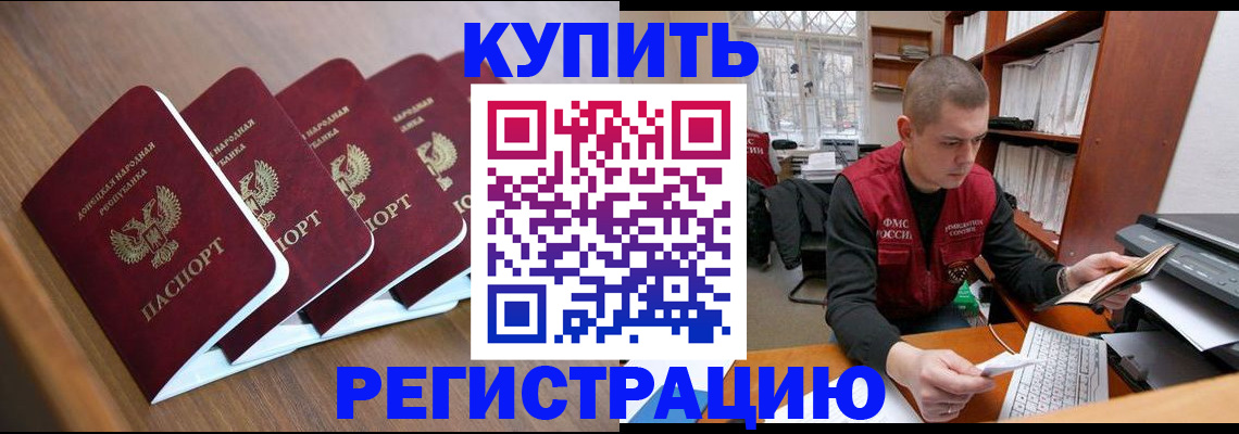 где прописаться в Киренске